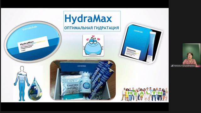 Концепция Здоровья. Как уйти от лекарств и аптек? смотреть онлайн