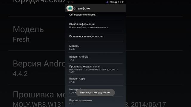 Как сделать указатель на Android смотреть онлайн