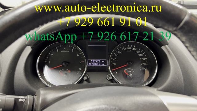 Ремонт замка зажигания, застрял ключ в замке зажигания Ниссан кашкай, Раменское смотреть онлайн