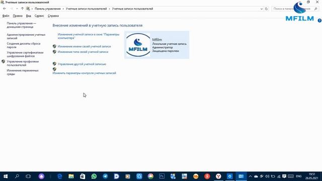 ТЕХНОЛОГИЯИ НАВ - 14 / Параметрҳои муҳими WINDOWS 10/ MFILM. смотреть онлайн