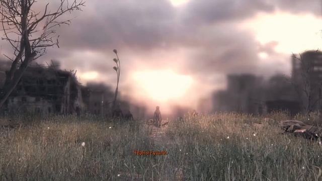 Metro: Last Light Redux - Прощай друг. смотреть онлайн