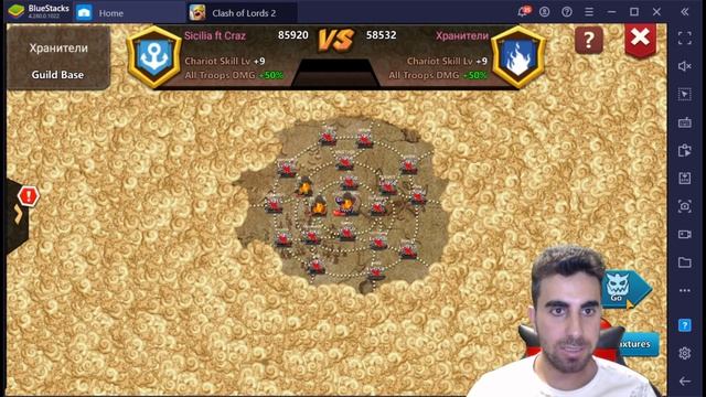 Clash Of Lords 2 Lordlympia Results 2023/05/12 смотреть онлайн