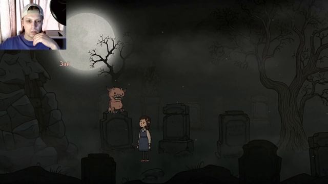 КЛАДБИЩЕНСКИЙ ЗАТУП ➤ Creepy Tale 3: Ingrid Penance ➤ Part 6 смотреть онлайн
