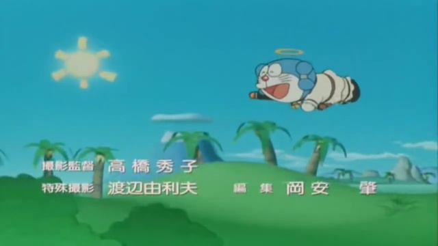 Doraemon The Movie Nobita Ki Nayi Duniya Hindi Dubbed (720 P)