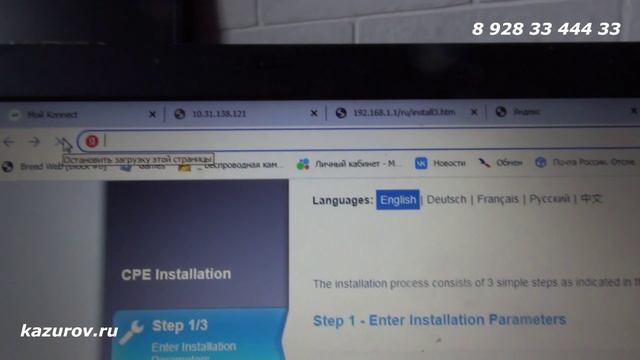 Как запустить спутниковый интернет ямал 601 смотреть онлайн