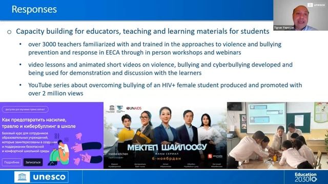 Webinar Violence and bullying prevention in school Q7 Tigran Yepoyan смотреть онлайн
