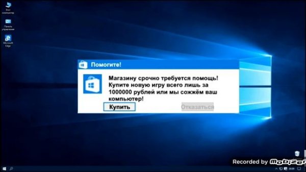 Смешные ошибки Windows