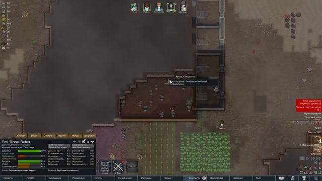 Rimworld|Прохождение без слёз|Знакомьтесь, Боря|S1E2 смотреть онлайн
