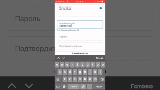 Как получить Beta￼