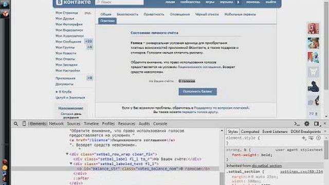 Взлом вконтакте!! на голоса смотреть онлайн