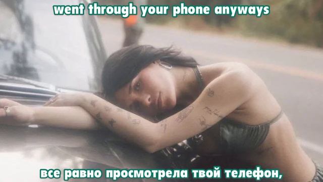 Gaslight/Nessa Barrett/перевод песни на русский