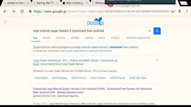 How downoald lego marvel super heroes 2 for adroid free e смотреть онлайн