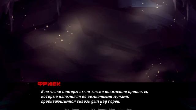 ВИЗУАЛЬНАЯ НОВЕЛЛА ПО UNDERTALE