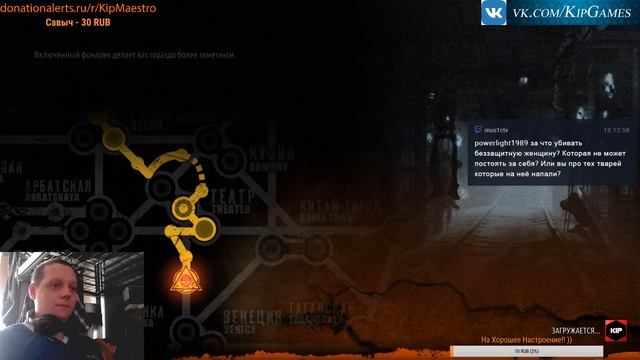 ● Metro: Last Light Redux - Выживание l Хардкор!! Live#2 ● смотреть онлайн