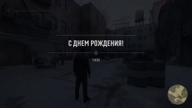 Мафия 1 Ремейк Прохождение Стрим смотреть онлайн