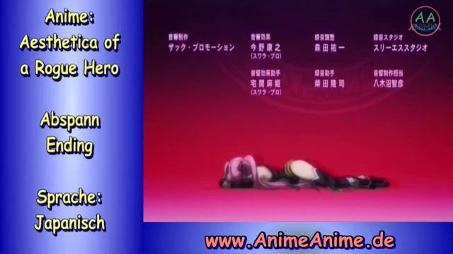 Aesthetica of a Rogue Hero - Abspann / Outro / Ending [000160/140] смотреть онлайн