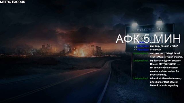 МЕТРО EXODUS часть 2 смотреть онлайн