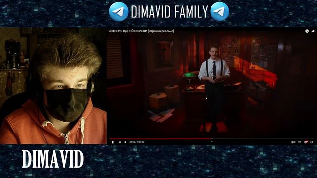 ИСТОРИЯ ОДНОЙ ОШИБКИ [Страшно реально] РЕАКЦИЯ НА @UtopiaShow смотреть онлайн