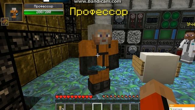 майнкрафт metro 2034 серия 3 смотреть онлайн