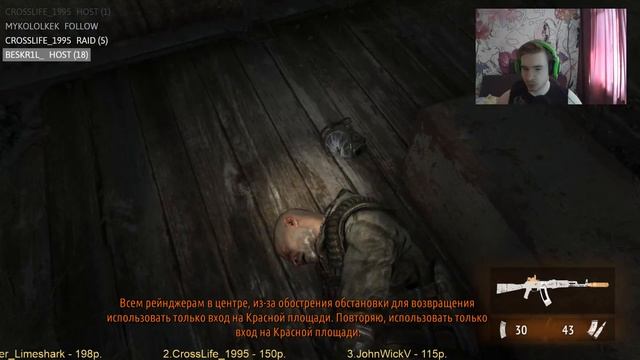 ЗАПИСЬ СТРИМА - Metro: Last Light #3: Финал смотреть онлайн