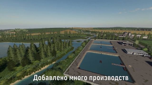 FS19_Ягодное обновление 3.0.0