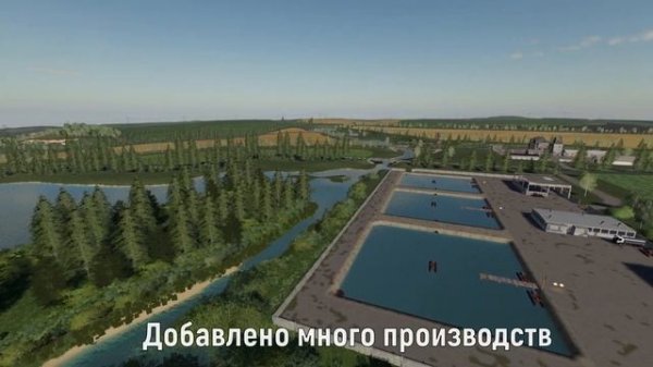 FS19_Ягодное обновление 3.0.0