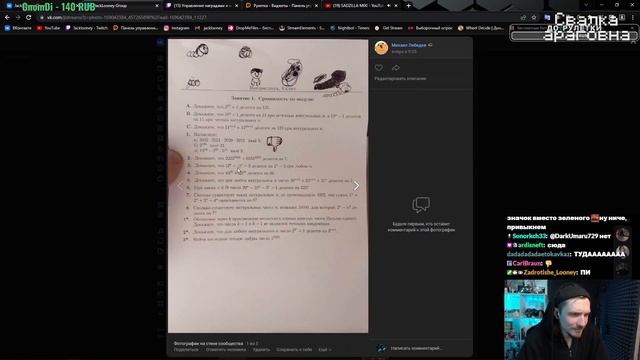 "пи" или "н" смотреть онлайн