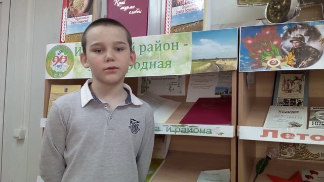 Черемшанская сельская библиотека. Поэтический челлендж "Родимый край - источник вдохновения" смотреть онлайн
