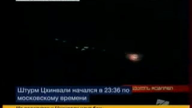 Starting point смотреть онлайн