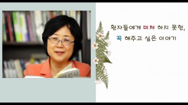 만일 내가 인생을 다시 산다면(2) : 꼭 해주고 싶은 이야기