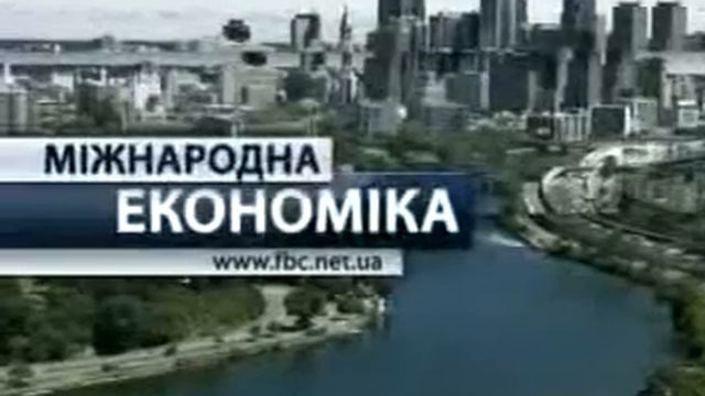 Международная экономика смотреть онлайн