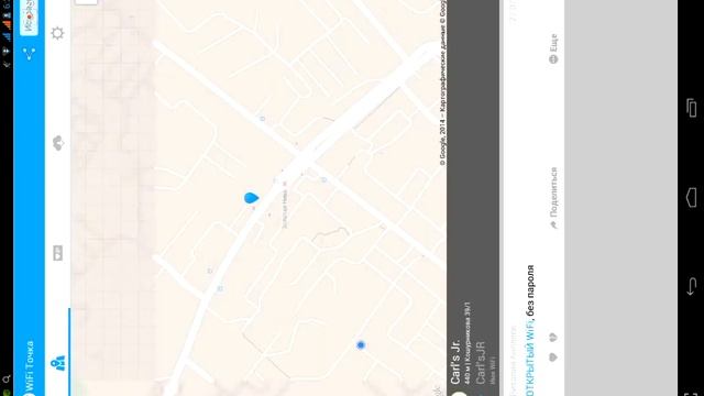 WIFI map смотреть онлайн