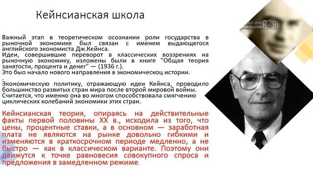 Запись экрана 10 08 2020 23 24 22тема 7 смотреть онлайн