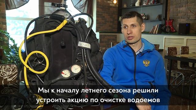 Руслан Гудым - победитель проекта "Героям - быть!" в номинации "Оберегая планету" смотреть онлайн