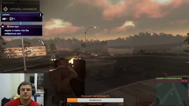 Mafia III (Мафия 3) —  Прохождение