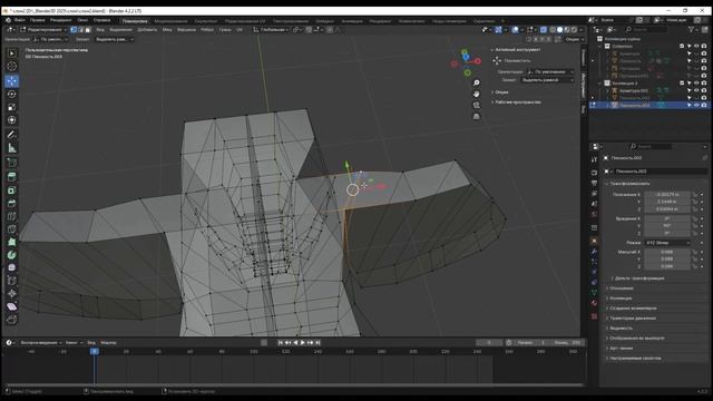 СЛОН ЧАСТЬ2 НОВЫЙ
