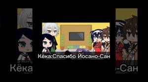 💉Реакция ВДА на Дазая в портовой мафии💉 1/1