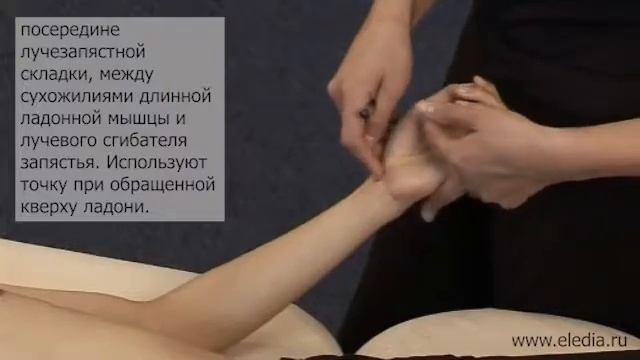 Беспокойство, раздражительность. страх смотреть онлайн