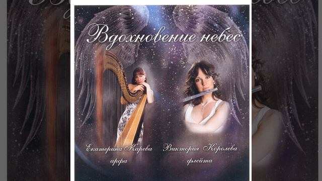 Лебедь смотреть онлайн
