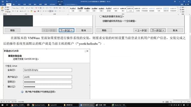centos 0101 【掌握】CentOS系统安装 смотреть онлайн