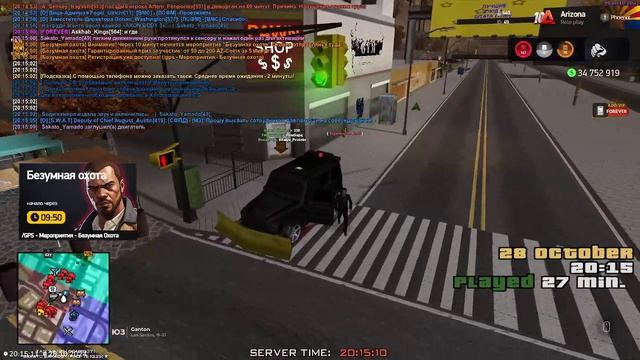 2024-10-28 20-14-51 смотреть онлайн