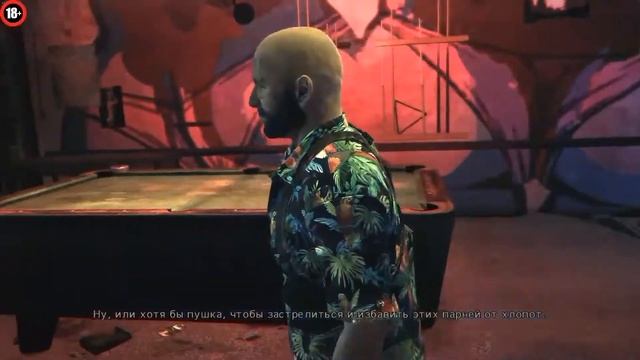 Баба, ботан и бухой мужик. Max Payne 3. Часть 3 смотреть онлайн