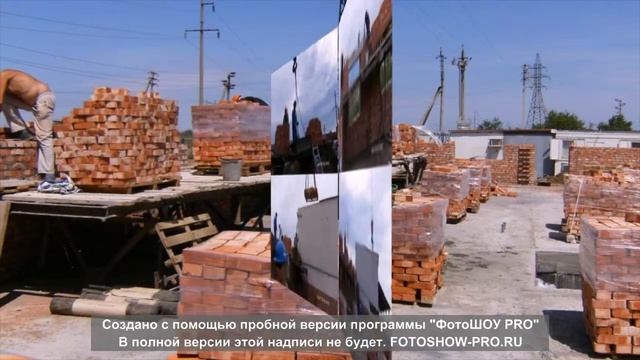 Как СтарСтрой построил дом