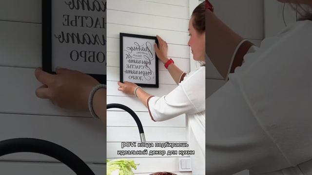 Поделиться кайфом от работы - бесценно ✅ #design #хоумстейджинг #интерьер #homestaging #ремонт #уют