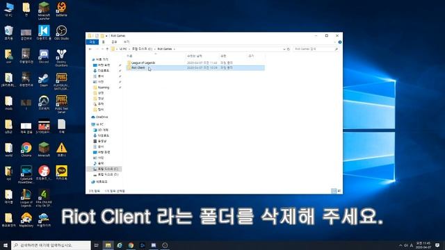 롤이 안들어가지는 버그(오류) 해결 방법!!! (0xc0000017 에러) смотреть онлайн