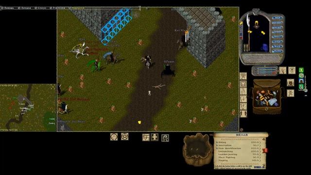 Ultima online BESTUO.RU 22 09 16 смотреть онлайн