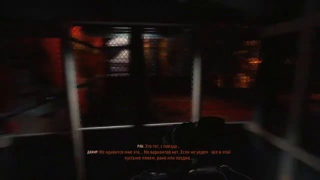 Прохождение Metro Exodus (б/к) # 12 смотреть онлайн