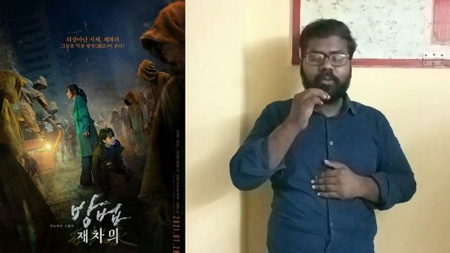 The Cursed:Dead man's prey (2021) movie review by abdul|korean horror|cursed series|filmlooper| смотреть онлайн