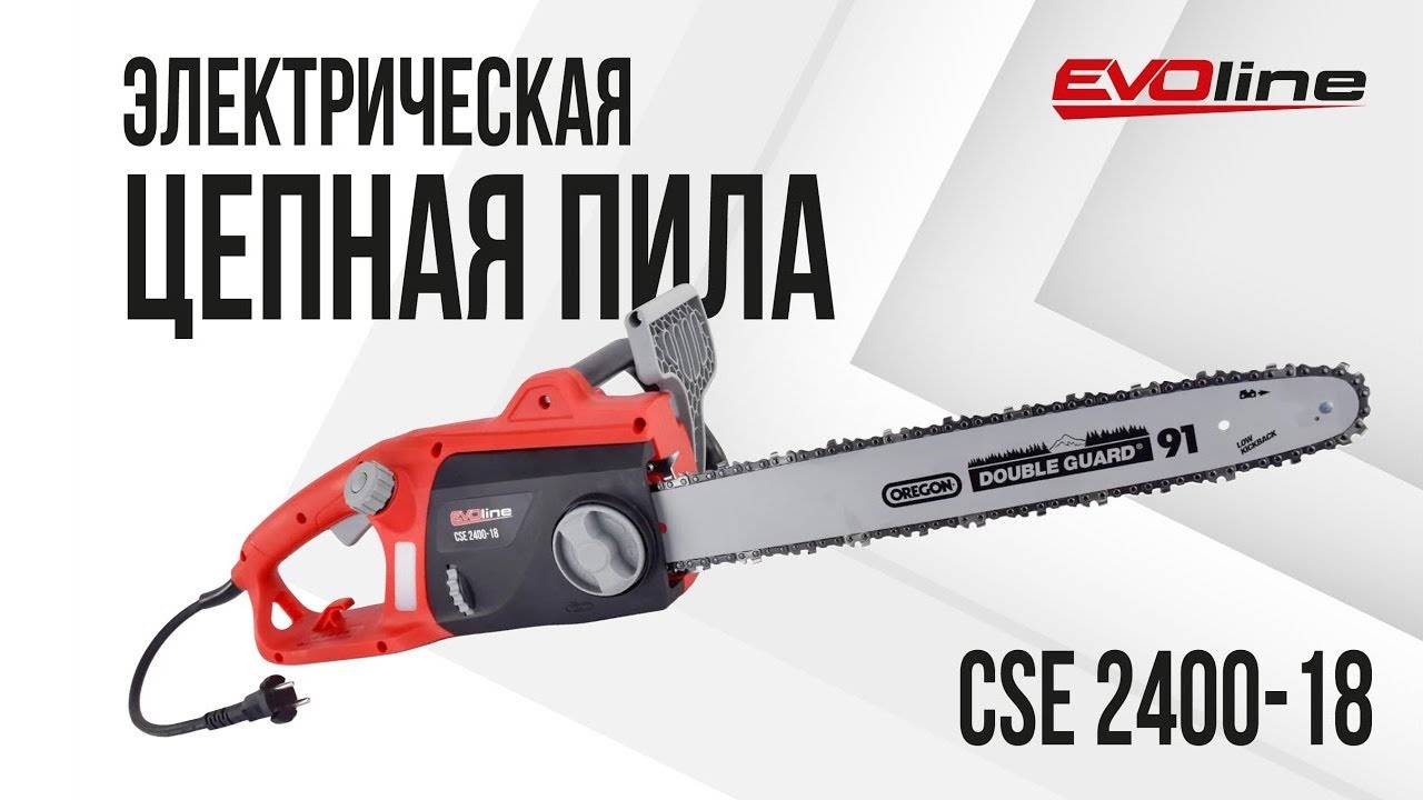 Электропила EVOline CSE 2400-18 смотреть онлайн