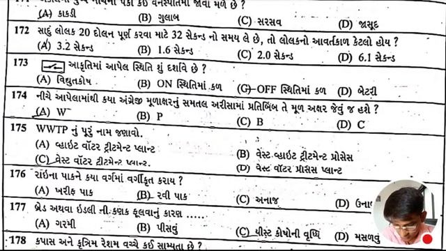 NMMS Exam Paper Solution||SAT(વિભાગ-B)|વિષય-વિજ્ઞાન|50 માર્ક смотреть онлайн